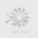 انجام تست متانفرين ادرار در شمال تهران